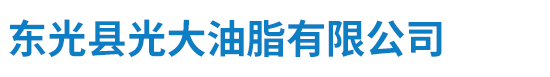滄州東鴻管道有限公司